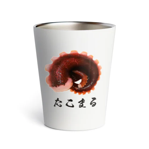 たこまる リアル5gタコグッズ Thermo Tumbler