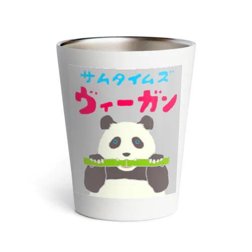 雑食パンダ(サムタイムズヴィーガンパンダ) Thermo Tumbler