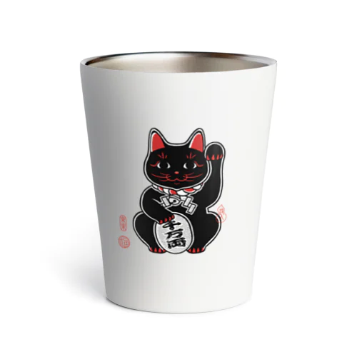 縁起物　招き猫 Thermo Tumbler