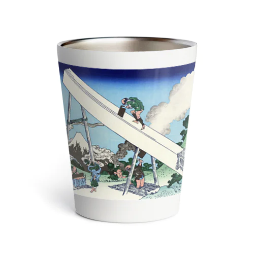 葛飾北斎_冨嶽三十六景　遠江山中 Thermo Tumbler