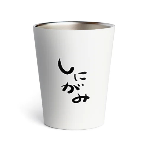 しにがみ(おすしおフォント) Thermo Tumbler