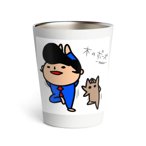 体幹強化できるそうな。 Thermo Tumbler