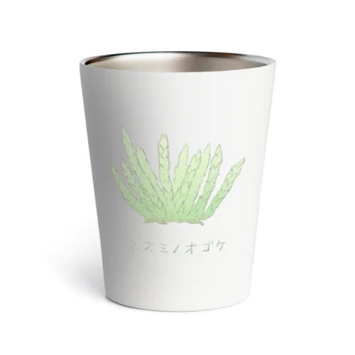 ネズミノオゴケ【苔グッズ】 Thermo Tumbler