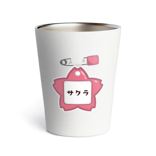 幼稚園バッチ・サクラ Thermo Tumbler