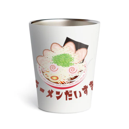 ラーメン大好き Thermo Tumbler