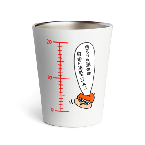 理科でよく見る目盛 Thermo Tumbler