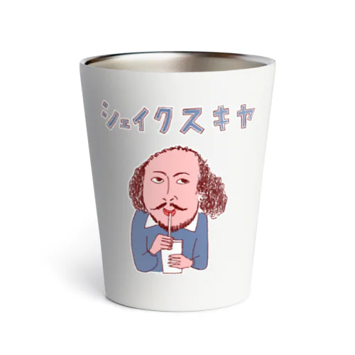 ユーモア歴史ダジャレ「シェイクスキヤ」 Thermo Tumbler