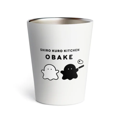 しろくろキッチン ”おばけ” Thermo Tumbler