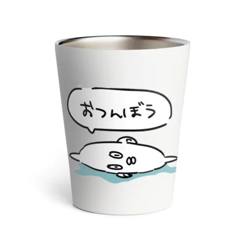 おつんぼう Thermo Tumbler