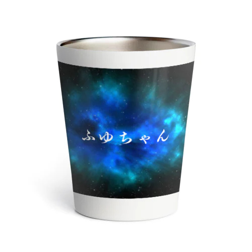 ふゆちゃん Thermo Tumbler