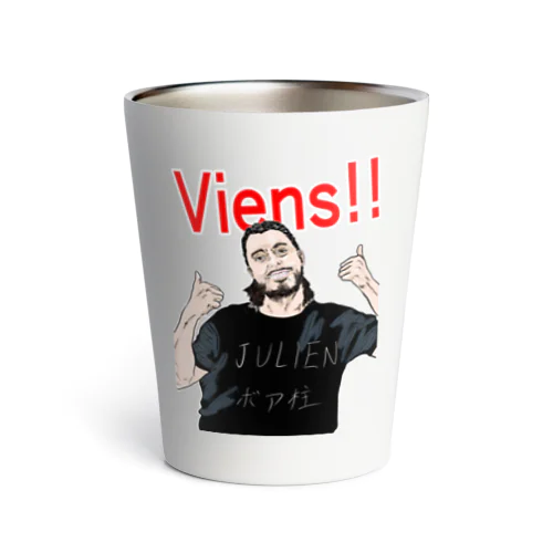 Je vous aime JULIEN Thermo Tumbler