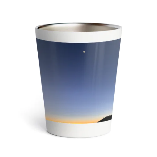 twilight Thermo Tumbler