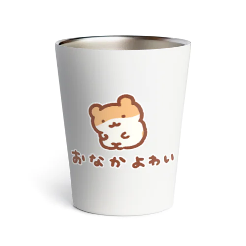 おなか弱い Thermo Tumbler