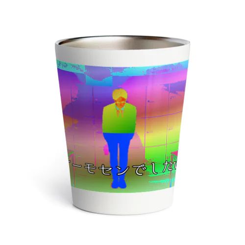 心からの謝罪 Thermo Tumbler