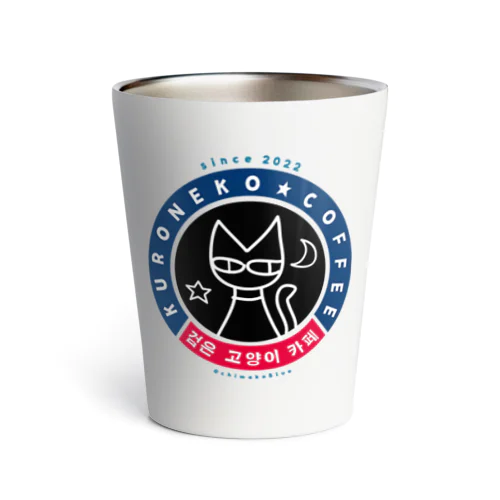 KURONEKO COFFEE Thermo Tumbler