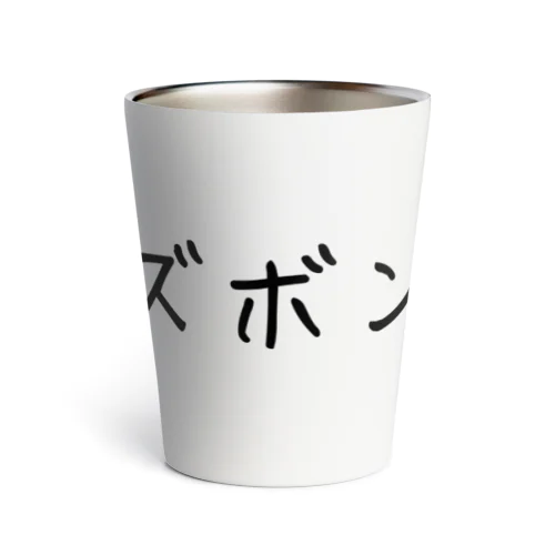 Pants　ズボン Thermo Tumbler