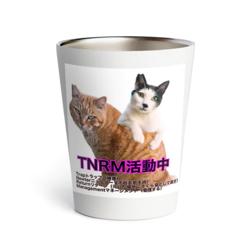 さくら猫チャンミーとココロ Thermo Tumbler