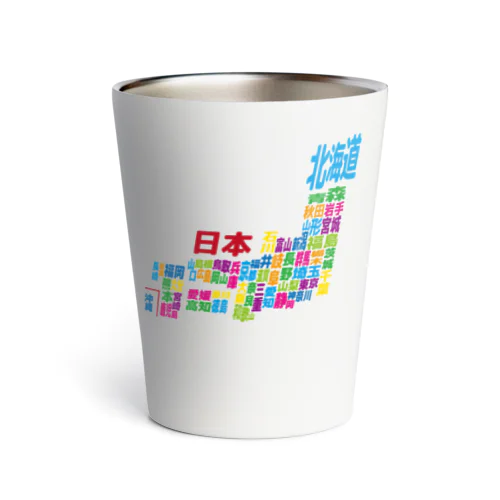 日本地図ー漢字タイプー Thermo Tumbler