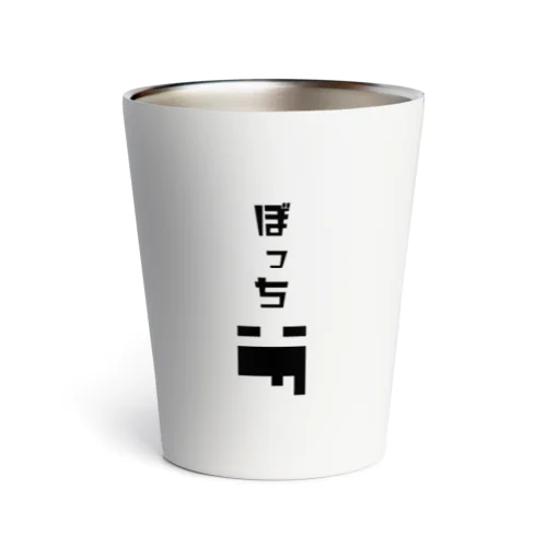 ぼっち( ´△｀) Thermo Tumbler