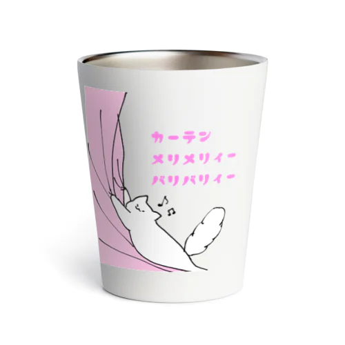 カーテンと猫 Thermo Tumbler