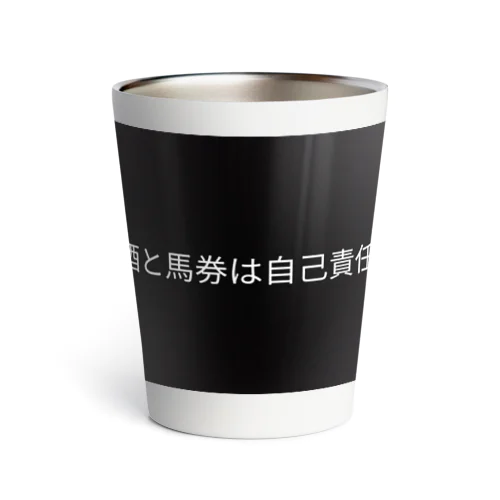 酒暮馬（しゅぼば） Thermo Tumbler