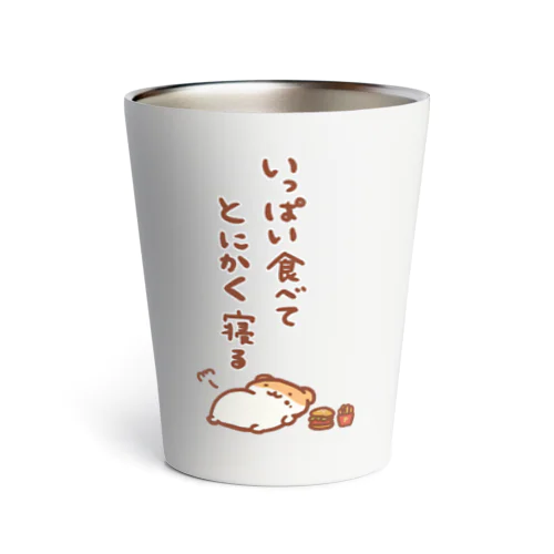 なんかツラいときに着る服 Thermo Tumbler