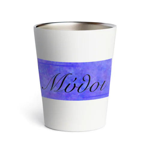 Mythos:{Primordial}-Tartarus- Thermo Tumbler