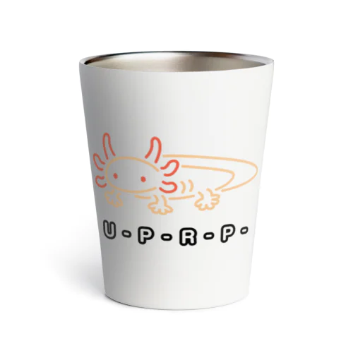 ウーパールーパー アルビノ U-P-R-P- Thermo Tumbler