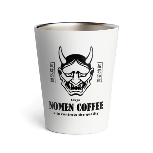 NOMEN COFFEE サーモタンブラー