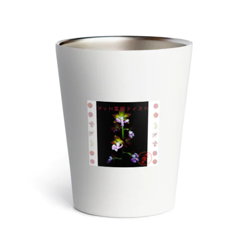 お花シリーズ Thermo Tumbler