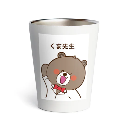 くま先生 Thermo Tumbler