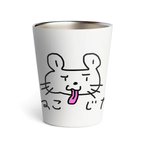 猫舌 Thermo Tumbler