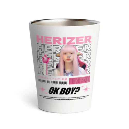 OK BOY? HERIZER へライザー サーモタンブラー