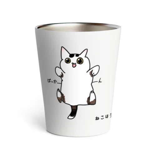 ゆるすぎるパッカーンチロさん Thermo Tumbler