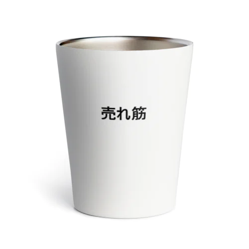 「売れ筋」 Thermo Tumbler