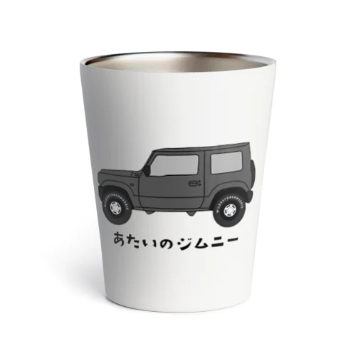 あたいのジムニー Thermo Tumbler