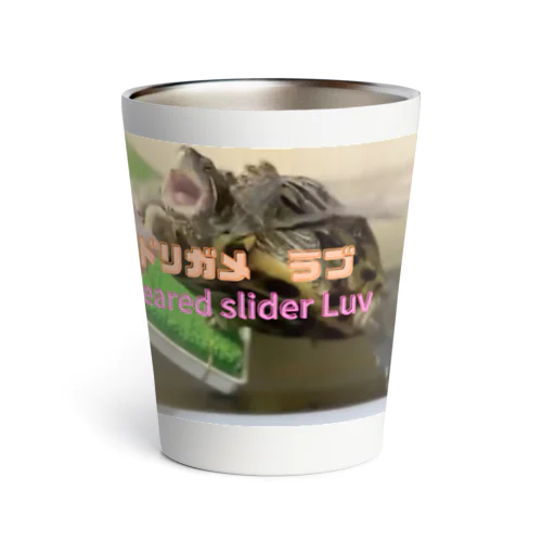 ミドリガメ　ラブちゃん Thermo Tumbler