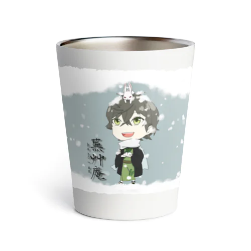 蕪崎艸幻くん（雪） Thermo Tumbler