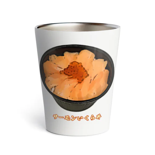 サーモンいくら丼_230103 Thermo Tumbler