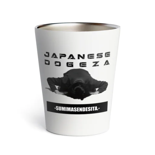 JAPANESE DOGEZA. Thermo Tumbler