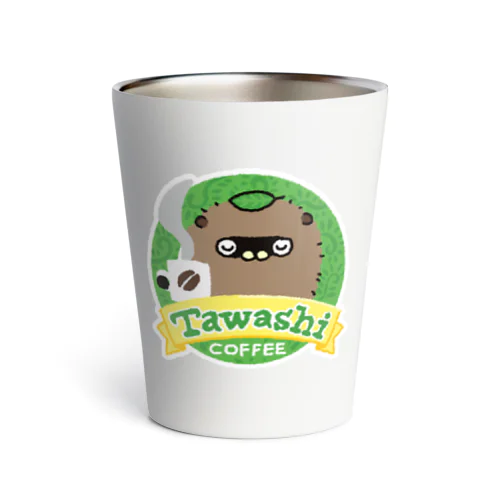 タヌキのたわしちゃんコーヒー サーモタンブラー