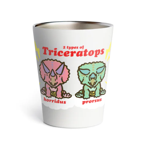 オニケラちゃん！(2 types of Triceratops) Thermo Tumbler
