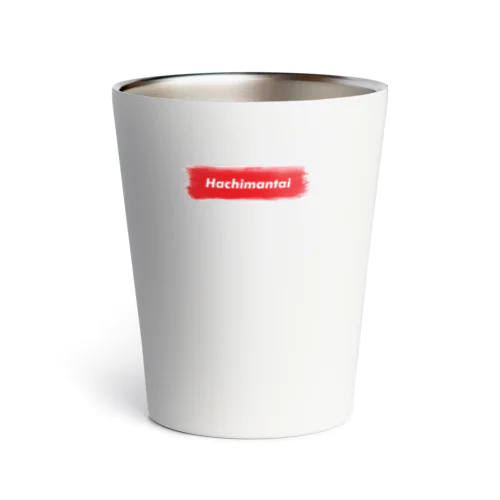 八幡平市 ｜普段づかいできるご当地グッズ｜ブラシボックスロゴ Thermo Tumbler