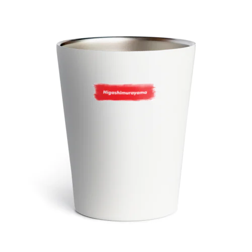 東村山市 ｜普段づかいできるご当地グッズ｜ブラシボックスロゴ Thermo Tumbler