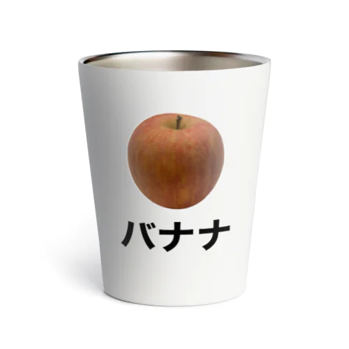 ぶどう Thermo Tumbler