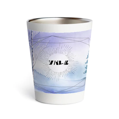 しばれる vol.2 Thermo Tumbler