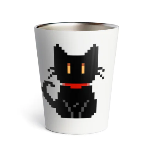 ドット絵おすわり黒猫 サーモタンブラー