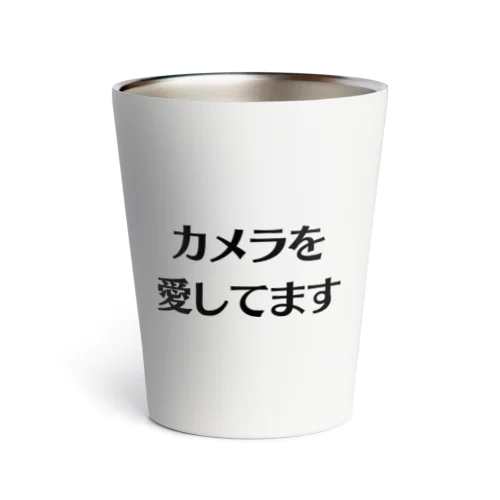 カメラを愛してます Thermo Tumbler