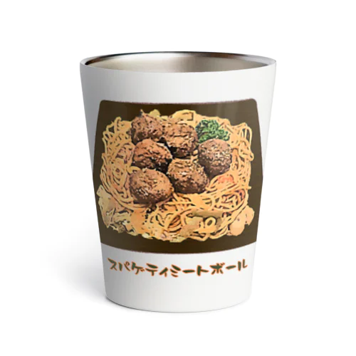 スパゲティミートボール_230219 Thermo Tumbler