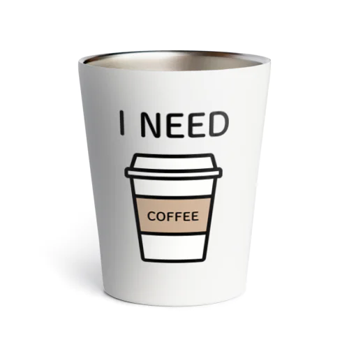 I NEED COFFEE サーモタンブラー